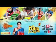 ಉದಯ ಟಿವಿಯಲ್ಲಿ ಶುರುವಾಗಲಿದೆ ಹೊಸ ಶೋ 'ಸದಾ ನಿಮ್ಮೊಂದಿಗೆ'