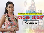 ಇದು ಮನಸ್ಸಿಗೆ ಹತ್ತಿರವಾದ ಸಿನಿಮಾ ಮತ್ತು ಪಾತ್ರ 