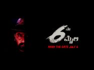 '6ನೇ ಮೈಲಿ' ಚಿತ್ರಕ್ಕಿದೆ '6'ರ ನಂಟು: ಹೀಗೂ ಉಂಟು.!