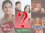 ಕನ್ನಡ ಕಿರುತೆರೆಯ ನಂ.1 ಕಾರ್ಯಕ್ರಮ 'ಪುಟ್ಟಗೌರಿ ಮದುವೆ' ಅಲ್ಲ.! ಮತ್ತಿನ್ಯಾವುದು.?