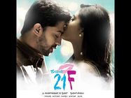 'ಕುಮಾರಿ 21F' ಚಿತ್ರ ನೋಡಲು ಈ ನಾಲ್ಕು ಕಾರಣ ಸಾಕು