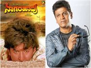 'ನಾಗರಹಾವು' ಸಿನಿಮಾ ನೋಡಿ ಪುಟ್ಟಣ್ಣ ಬಳಿ ಶಿವಣ್ಣ ಹೇಳಿದ್ದೇನು.? 