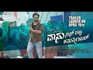 ವಿಮರ್ಶೆ : ಪಕ್ಕಾ ಕಮರ್ಷಿಯಲ್ ಪ್ರೀತಿ ಪಾಠ ಹೇಳಿದ ವಾಸು