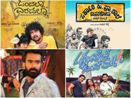 'ಒಂದಲ್ಲಾ ಎರಡಲ್ಲಾ' ವರಮಹಾಲಕ್ಷ್ಮಿ ಹಬ್ಬಕ್ಕೆ ಬರ್ತಿವೆ 8 ಸಿನಿಮಾಗಳು!