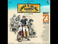 ರಿಷಬ್ ಶೆಟ್ಟಿಯ 'ಸರ್ಕಾರಿ ಹಿ.ಪ್ರಾ ಶಾಲೆ'ಗೆ ಹೋದ ವಿಮರ್ಶಕರು ಖುಷ್
