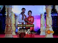 ಉದಯ ಟಿವಿಯ 'ಬ್ರಹ್ಮಾಸ್ತ್ರ'ದಲ್ಲಿ 'ಸಂತು ಮ್ಯಾರೇಜ್ ಸ್ಟೋರಿ'
