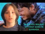 ಪೊಲ್ಯಾಂಡ್ ಹುಡುಗನ ಬಾಯಲ್ಲಿ ಕನ್ನಡ ಹಾಡು ಕೇಳಿ...
