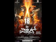 ಟ್ವಿಟ್ಟರ್ ವಿಮರ್ಶೆ: ಶಿವಣ್ಣ-ಸುದೀಪ್ ಅಭಿಮಾನಿಗಳಿಗೆ ನಿರಾಸೆ ಆಗಲ್ಲ.!