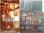 ಶುರುವಾಯ್ತು 'ದಿ ವಿಲನ್' ಟಿಕೆಟ್ ಬುಕ್ಕಿಂಗ್ : ಒಂದು ಟಿಕೆಟ್ ರೇಟ್ ಎಷ್ಟು?