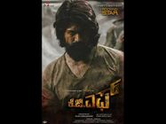 'ಕೆಜಿಎಫ್' ಒನ್ ಲೈನ್ ಕಥೆ ಬಿಚ್ಚಿಟ್ಟ ಯಶ್ ಮತ್ತು ಡೈರೆಕ್ಟರ್