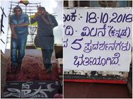 ಮೈನ್ ಥಿಯೇಟರ್ ಗಳಲ್ಲಿ ಜಾತ್ರೆ : 'ನರ್ತಕಿ'ಯಲ್ಲಿ 5 ಶೋ ಟಿಕೆಟ್ ಸೋಲ್ಡ್ ಔಟ್!