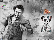 ವಿಮರ್ಶೆ: 'ಚಿನ್ನಾರಿಮುತ್ತ'ನಿಗೆ ಅದೃಷ್ಟ ತಂದು ಕೊಟ್ಟ 'ಕಿಸ್ಮತ್'