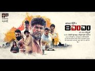 ಜಗ್ಗೇಶ್ ಅಭಿನಯದ '8ಎಂಎಂ' ಚಿತ್ರಕ್ಕೆ ವಿಮರ್ಶಕರು ಕೊಟ್ಟ ಮಾರ್ಕ್ಸ್ ಎಷ್ಟು.?