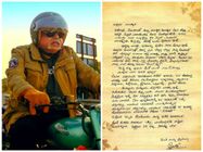 'ವಯಸ್ಸಾದ' ಅಂಬರೀಶ್ ಬರೆದಿದ್ದ ಕಟ್ಟಕಡೆಯ ಪತ್ರವಿದು.!