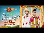 ಉದಯ ಟಿವಿಯಲ್ಲಿ ಮೂಡಿಬರಲಿದೆ ಹೊಸ ಧಾರಾವಾಹಿ 'ದೇವಯಾನಿ'