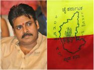 ಕನ್ನಡಾಭಿಮಾನ ಮೆರೆದ ತೆಲುಗು ನಟ ಪವನ್ ಕಲ್ಯಾಣ್