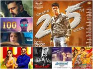 2018ರ ಅತ್ಯುತ್ತಮ ಕನ್ನಡ ಸಿನಿಮಾ ಯಾವುದು? 