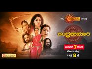 ಕನ್ನಡ ಕಿರುತೆರೆಯಲ್ಲಿ ರಾಧಿಕಾ ಶರತ್ ಕುಮಾರ್: ಉದಯ ಟಿವಿಯಲ್ಲಿ ಹೊಸ ಸೀರಿಯಲ್ 'ಚಂದ್ರಕುಮಾರಿ'