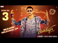 'ಯಜಮಾನ'ನ 'ಬಸಣ್ಣಿ' ಪದದ ಅರ್ಥ ಗೊತ್ತಾಯ್ತು.!
