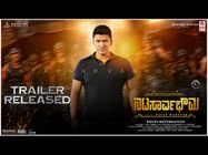 ಬಂದ ನೋಡೋ 'ನಟಸಾರ್ವಭೌಮ', ದಾಖಲೆಗಳೆಲ್ಲಾ ನೆಲಸಮ 