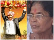 'ಚಂಬಲ್' ಚಿತ್ರದ ವಿರುದ್ಧ ಫಿಲ್ಮ್ ಚೇಂಬರ್ ಮೆಟ್ಟಿಲೇರಿದ ಡಿ.ಕೆ.ರವಿ ತಾಯಿ.!