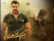 ಮೊಟ್ಟ ಮೊದಲ ಸಲ ಆಂಧ್ರದ ಈ ಚಿತ್ರಮಂದಿರದಲ್ಲಿ ಕನ್ನಡ ಸಿನಿಮಾ ತೆರೆಕಾಣ್ತಿದೆ.!