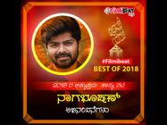 ಓದುಗರ ಆಯ್ಕೆ: 2018 ರ 'ಅತ್ಯುತ್ತಮ ಹಾಸ್ಯ ನಟ' ನಾಗಭೂಷಣ್