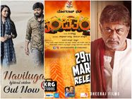 ಸ್ಯಾಂಡಲ್ ವುಡ್ ಅಂಗಳದಲ್ಲೀಗ ಈ ಮೂರು ಹಾಡುಗಳದ್ದೇ ಅಬ್ಬರ 