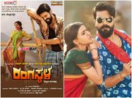 ಕನ್ನಡಕ್ಕೆ ಡಬ್ ಆಗಿದೆ 'ರಂಗಸ್ಥಳಂ', ಯಾವಾಗ ಬಿಡುಗಡೆ ?