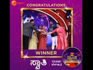 'ಡ್ರಾಮಾ ಜೂನಿಯರ್ಸ್ 3' ಫೈನಲ್ ಗೆದ್ದ ಬೆಳಗಾವಿ ಹುಡುಗಿ ಸ್ವಾತಿ