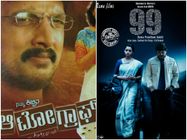 ಗಣೇಶ್ '99' ಸಿನಿಮಾಗು ಸುದೀಪ್ 'ಮೈ ಆಟೋಗ್ರಾಫ್'ಗೂ ಸಂಬಂಧ?