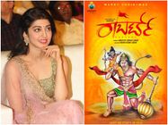 'ರಾಬರ್ಟ್'ಗೆ ಪ್ರಣಿತಾ ಹೀರೋಯಿನ್? : ನಾಯಕಿ ಬಗ್ಗೆ ತರುಣ್ ಕ್ಲಾರಿಟಿ 