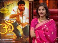 'ಓಂ' ಸಿನಿಮಾ ಮಾಡುವಾಗ ಉಪ್ಪಿ ಕಂಡ್ರೆ ಪ್ರೇಮಾ ಉರಿದು ಬೀಳುತ್ತಿದ್ದರಂತೆ.!
