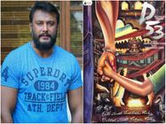 ಅಭಿಮಾನಿಗಳ ಡಿಮ್ಯಾಂಡ್: 'ರಾಬರ್ಟ್'ಗೆ ಈ ನಟಿ ಹೀರೋಯಿನ್ ಆಗ್ಬೇಕಂತೆ