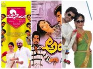 ಈ ವಾರ ರೆಬಲ್ ಸ್ಟಾರ್ 'ಅಂತ' ಸಿನಿಮಾ ಸೇರಿದಂತೆ ಮೂರು ಸಿನಿಮಾಗಳು ರಿಲೀಸ್ 