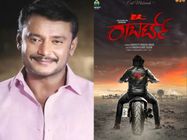 ಕೊನೆಗೂ 'ರಾಬರ್ಟ್'ಗೆ ಜೊತೆಯಾಗ್ತಿದ್ದಾಳೆ ಆ ಸೌತ್ ಸುಂದರಿ! 