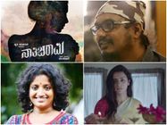 ರಾಷ್ಟ್ರೀಯ ಚಲನಚಿತ್ರ ಪ್ರಶಸ್ತಿ ಪ್ರಕಟ: 'ನಾತಿಚರಾಮಿ' ಚಿತ್ರಕ್ಕೆ 5 ಪ್ರಶಸ್ತಿಯ ಗರಿ