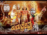 ನಾ ನೋಡಿದ 'ಕುರುಕ್ಷೇತ್ರ' : ದೃಶ್ಯ ವೈಭವದ ಪರಾಕಾಷ್ಟೆ 
