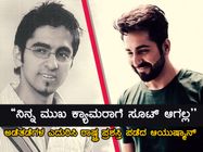 ಕರಣ್ ಜೋಹರ್ ರಿಜೆಕ್ಟ್ ಮಾಡಿದ್ದ ಹುಡುಗ, ಈಗ ಸ್ಟಾರ್