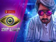 ಈ ವಾರದ 'ಬಿಗ್ ಬಾಸ್' ಎಲಿಮಿನೇಷನ್: ವೀಕ್ಷಕರಿಗೆ ಭಾರಿ ಕನ್ ಫ್ಯೂಶನ್