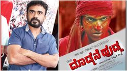 'ದೊಡ್ಮನೆ ಹುಡ್ಗ' ಬಗ್ಗೆ ಸೂರಿ ಬೇಸರ: ಕೆಟ್ಟ ಪರಿಸ್ಥಿತಿಯಲ್ಲಿ ಸಿನಿಮಾ ಮಾಡಿದ್ರಂತೆ