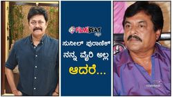 ಸುನೀಲ್ ಪುರಾಣಿಕ್ ಆಯ್ಕೆ ನನಗೆ ಖುಷಿ ನೀಡಿಲ್ಲ- ಜೈಜಗದೀಶ್