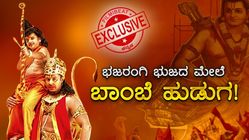 'ರಾಬರ್ಟ್' ಸಿನಿಮಾದ ಪುಟ್ಟ ರಾಮನ ಬಗ್ಗೆ ಎಕ್ಸ್ ಕ್ಲೂಸಿವ್ ಸುದ್ದಿ 