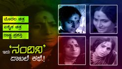  ಕನ್ನಡದಲ್ಲಿ ನಟಿಸಿದ ಮೊದಲ ಚಿತ್ರಕ್ಕೆ ರಾಷ್ಟ್ರ ಪ್ರಶಸ್ತಿ ತಂದುಕೊಟ್ಟ ಏಕೈಕ ನಟಿ ಬಗ್ಗೆ ನಿಮಗೆಷ್ಟು ಗೊತ್ತು.? 