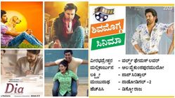 ಶಿವಮೊಗ್ಗದಲ್ಲಿ ಪರಭಾಷಾ ಚಿತ್ರಗಳ ಹಾವಳಿ: ಕನ್ನಡಕ್ಕಿಲ್ಲ ಚಿತ್ರಮಂದಿರ