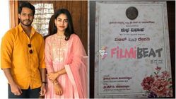 ನಿಖಿಲ್-ರೇವತಿ ಮದುವೆ ಆಮಂತ್ರಣ ಪತ್ರಿಕೆಯ ವಿಶೇಷತೆ ಇಲ್ಲಿದೆ