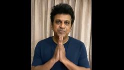 ಅಭಿಮಾನಿಯ ಅಗಲಿಕೆ: ಭಾವುಕ ಸಂದೇಶ ಕೊಟ್ಟ ಶಿವಣ್ಣ