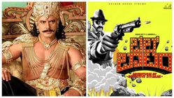 ಎರಡು ಪ್ರಶಸ್ತಿ ಬಾಚಿಕೊಂಡ ದರ್ಶನ್ ಚಿತ್ರ, ಬೆಲ್ ಬಾಟಂ ಗೆ ಎರಡನೇ ಸ್ಥಾನ