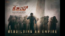 ಕೆಜಿಎಫ್ 2 ಬಿಗ್ ಅಪ್‌ಡೇಟ್: ಬಿಡುಗಡೆ ದಿನಾಂಕ ಅಧಿಕೃತ ಘೋಷಣೆ
