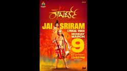 'ಜೈ ಶ್ರೀರಾಮ್' ಎಂದು ಹೋಳಿಯಾಡಲಿದ್ದಾರೆ ದರ್ಶನ್ ಅಭಿಮಾನಿಗಳು! 
